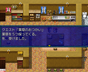 Rpg Lapislapse 改 フリーゲーム道楽 面白いフリゲのレビュー 攻略日記