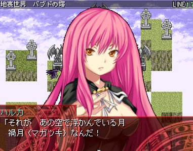 Viprpg紅白14 救世メガロマニア フリーゲーム道楽 面白いフリゲのレビュー 攻略日記 Viprpg紅白14 救世メガロマニア フリーゲーム道楽 面白いフリゲのレビュー 攻略日記