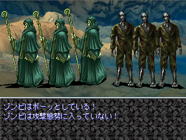 Rpg ｗｉｚａｒｄｕｒｙｙｙ 2 竜の鼓動 フリーゲーム道楽 面白いフリゲのレビュー 攻略日記