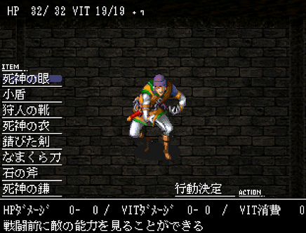 Rpg 愛はさだめ さだめは死 フリーゲーム道楽 面白いフリゲのレビュー 攻略日記 Rpg 愛はさだめ さだめは死 フリーゲーム道楽 面白いフリゲのレビュー 攻略日記
