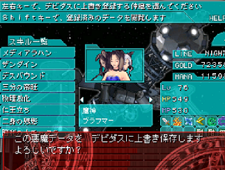 Viprpg紅白14 救世メガロマニア フリーゲーム道楽 面白いフリゲのレビュー 攻略日記 Viprpg紅白14 救世メガロマニア フリーゲーム道楽 面白いフリゲのレビュー 攻略日記