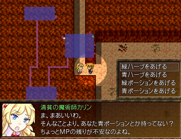 Rpg ソーンストラーナ フリーゲーム道楽 面白いフリゲのレビュー 攻略日記 Rpg ソーンストラーナ フリーゲーム道楽 面白いフリゲのレビュー 攻略日記