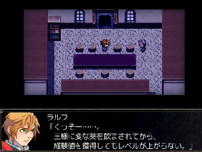 Rpg Hero And Daughter フリーゲーム道楽 面白いフリゲのレビュー 攻略日記