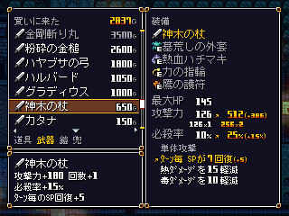 ダンジョンrpg 影明かし フリーゲーム道楽 面白いフリゲのレビュー 攻略日記 ダンジョンrpg 影明かし フリーゲーム道楽 面白いフリゲのレビュー 攻略日記