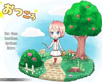 おつころ