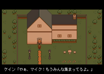 Avg おばけ屋敷探検隊 キラーベア フリーゲーム道楽 面白いフリゲのレビュー 攻略日記