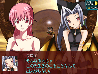 Rpg 創造のメモリア 女神転生風 Viprpg フリーゲーム道楽 面白いフリゲのレビュー 攻略日記