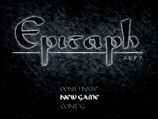 ﾀﾞﾝｼﾞｮﾝ探索rpg ｅｐｉｔａｐｈ エピタフ フリーゲーム道楽 面白いフリゲのレビュー 攻略日記