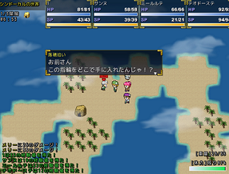 Rpg ワールドフロンティア フリーゲーム道楽 面白いフリゲのレビュー 攻略日記 Rpg ワールドフロンティア フリーゲーム道楽 面白いフリゲのレビュー 攻略日記