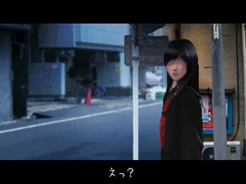 Avg 日常侵食ホラー つぐのひ 第三話のシリーズ作品 フリーゲーム道楽 面白いフリゲのレビュー 攻略日記 Avg 日常侵食ホラー つぐのひ 第三話のシリーズ作品 フリーゲーム道楽 面白いフリゲのレビュー 攻略日記