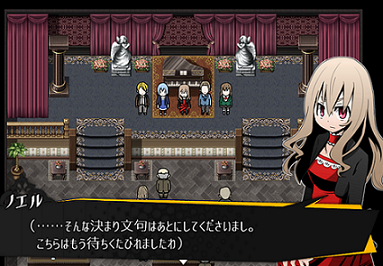 被虐のノエル