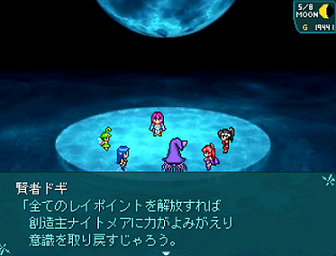 Rpg 創造のメモリア 女神転生風 Viprpg フリーゲーム道楽 面白いフリゲのレビュー 攻略日記