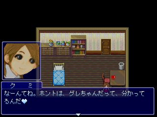 ほのぼの フリーゲーム道楽 面白いフリゲのレビュー 攻略日記 ほのぼの フリーゲーム道楽 面白いフリゲのレビュー 攻略日記