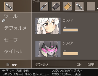 Avg あの青空をエレノアに フリーゲーム道楽 面白いフリゲのレビュー 攻略日記 Avg あの青空をエレノアに フリーゲーム道楽 面白いフリゲのレビュー 攻略日記