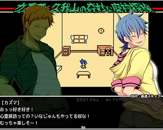 ホラーゲーム フリーゲーム道楽 面白いフリゲのレビュー 攻略日記
