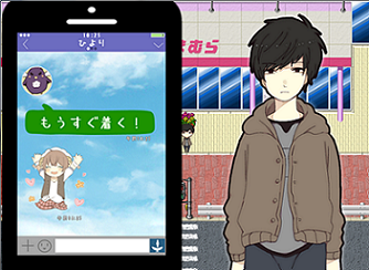 まぢちる第1話