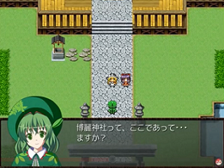 Rpg 東方自然癒 東方project フリーゲーム道楽 面白いフリゲのレビュー 攻略日記 Rpg 東方自然癒 東方project フリーゲーム道楽 面白いフリゲのレビュー 攻略日記