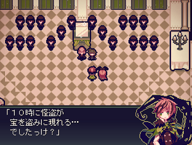 Rpg Lieat 嘘喰いドラゴンと朱色の吸血鬼 フリーゲーム道楽 面白いフリゲのレビュー 攻略日記 Rpg Lieat 嘘喰いドラゴンと朱色の吸血鬼 フリーゲーム道楽 面白いフリゲのレビュー 攻略日記