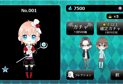 課金ガチャ風adv サンクコストバイアス フリーゲーム道楽 面白いフリゲのレビュー 攻略日記 課金ガチャ風adv サンクコストバイアス フリーゲーム道楽 面白いフリゲのレビュー 攻略日記