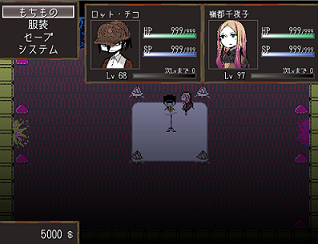 Avg Chocolate フリーゲーム道楽 面白いフリゲのレビュー 攻略日記