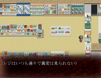 Avg 或る男の独白 フリーゲーム道楽 面白いフリゲのレビュー 攻略日記