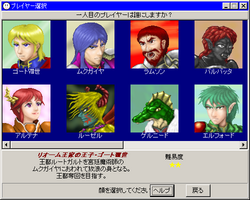 戦略 ファーレントゥーガ ｼﾐｭﾚｰｼｮﾝrpg フリーゲーム道楽 面白いフリゲのレビュー 攻略日記