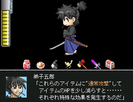 Rpg 大乱闘スマッシュシスターズ フリーゲーム道楽 面白いフリゲのレビュー 攻略日記