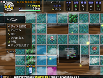 Rpg 箱庭フロンティア フリーゲーム道楽 面白いフリゲのレビュー 攻略日記 Rpg 箱庭フロンティア フリーゲーム道楽 面白いフリゲのレビュー 攻略日記