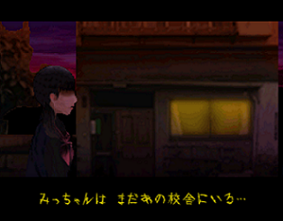Avg 怨みっ子 つぐのひ異譚2 第死話 フリーゲーム道楽 面白いフリゲのレビュー 攻略日記 Avg 怨みっ子 つぐのひ異譚2 第死話 フリーゲーム道楽 面白いフリゲのレビュー 攻略日記