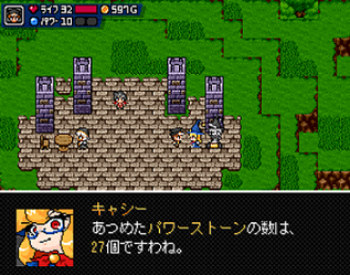 Ts Rpg 異世界で女の子の身体を使い分けるrpg フリーゲーム道楽 面白いフリゲのレビュー 攻略日記