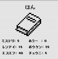 Slg 本たん フリーゲーム道楽 面白いフリゲのレビュー 攻略日記 Slg 本たん フリーゲーム道楽 面白いフリゲのレビュー 攻略日記