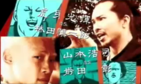 hayamae