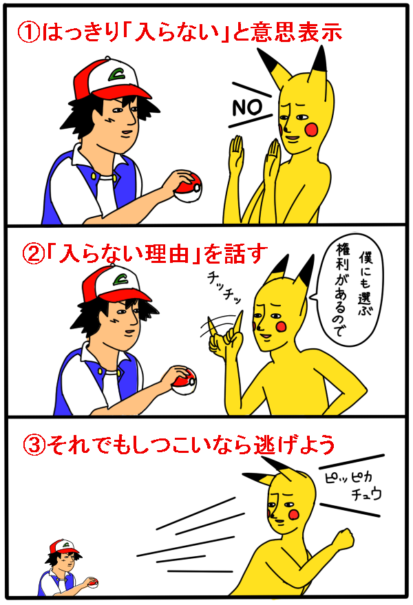 ネットミーム 未成年飲酒防止ポスター Axispowersヘタリア 海外の反応 ネットミーム 未成年飲酒防止ポスター Axispowersヘタリア 海外の反応