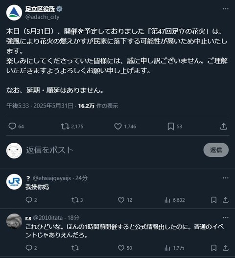 キャプチャ