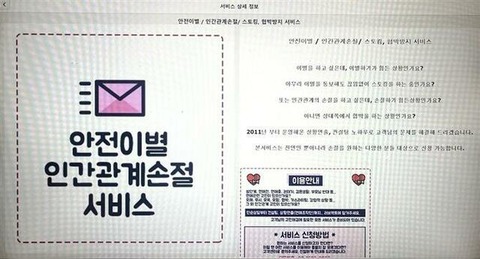 20241016-00010002-nishinpc-000-3-view