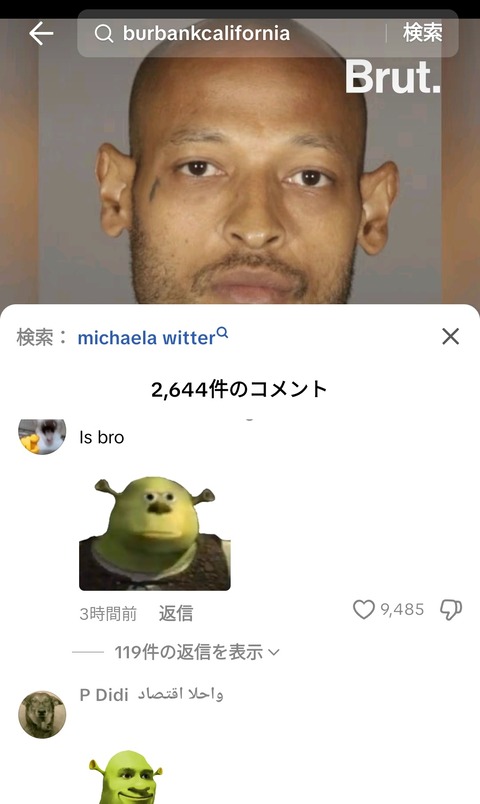 no title
