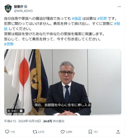 202410180001433-w500_0