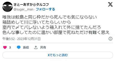 キャプチャ