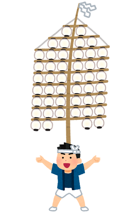 omatsuri_kantou_chouchin