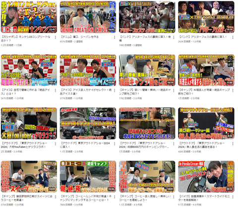 FireShot Capture 020 - 濱口優と秘密基地 - YouTube - www.youtube.com