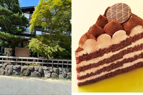 20240915-00000004-pseven-000-4-view