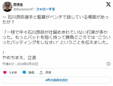 キャプチャ