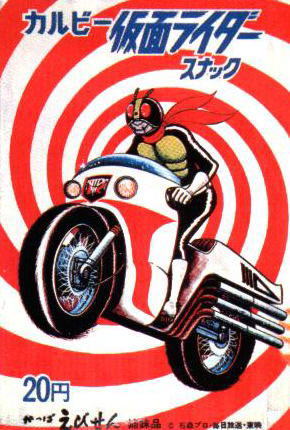 Akb48と仮面ライダースナックと こころの時代