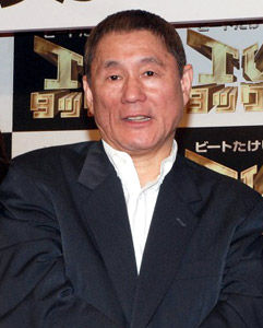 ビートたけし 暴力団との交際 を語る こころの時代