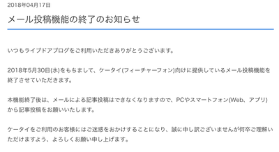 スクリーンショット 2018-06-09 13.28.38