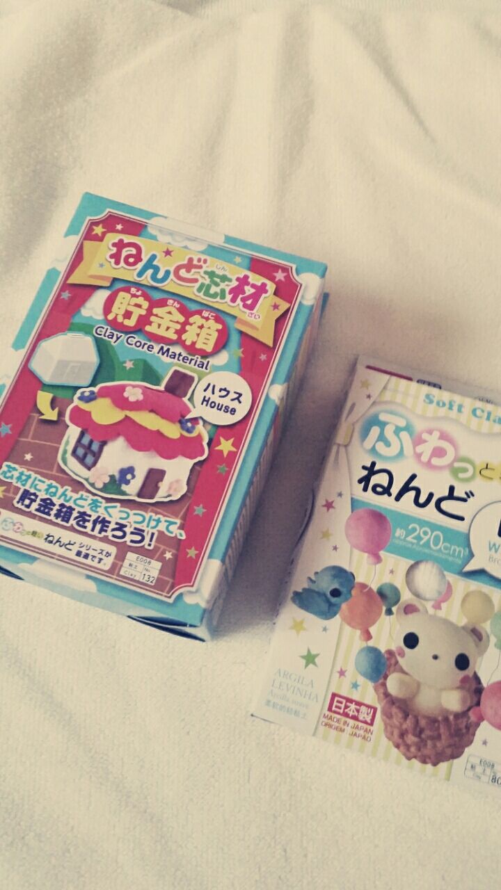 夏休みの宿題 貯金箱はダイソーで揃えて安く作ってみた 私 娘 息子 夏休みの宿題 貯金箱はダイソーで揃えて安く作ってみた 私 娘 息子