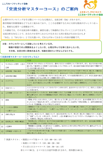 TA日付なし