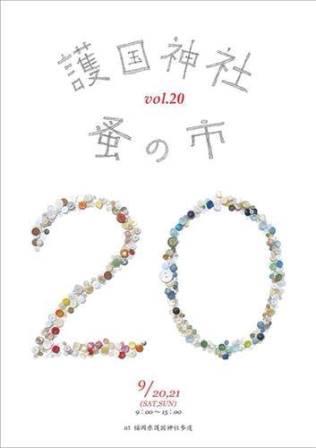 イベント、、続々