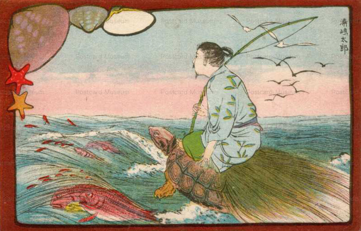 Koko書房 地球空洞説 浦島太郎 アガルタ伝説 Ufo Koko書房 地球空洞説 浦島太郎 アガルタ伝説 Ufo