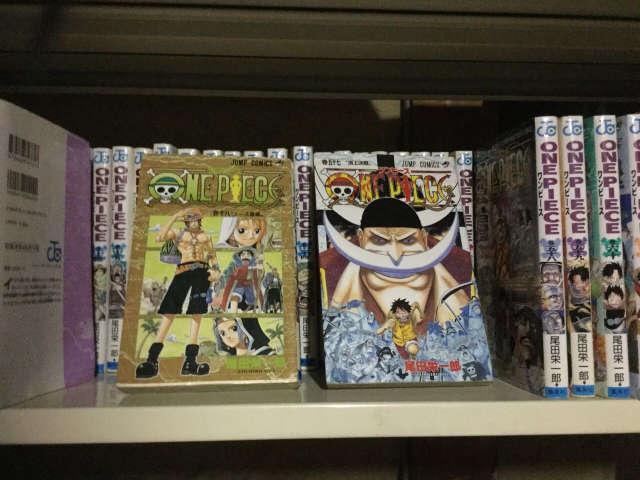 漫画ワンピース 古代神話 口頭伝承の伝説 魔術 妖術 海底都市 Koko書房